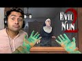 Nani Jee Ne Bht Mara Mujhe 😭😭 Evil Nun 2 Scary Escape Full Gameplay