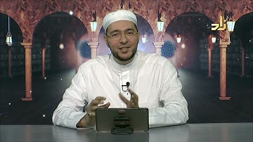 برنامج زاد التلاوة برواية قالون عن نافع | 2 | البسملة بين السورتين ونون الجمع | د.معاذ صفوت
