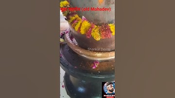 #viral #बूढ़ा महादेव #old शिव मन्दिर #viral #trending #reel #status #like #shere #plzsubscribe
