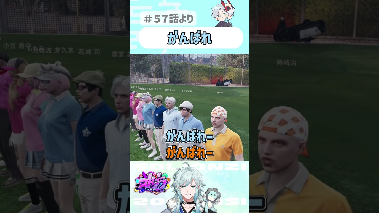 【 #ストグラ】20人くらいで並んで応援する救急隊ｗｗ【ストグラ救急隊/雷堂ましろ/空衣御侍/切り抜き】#shorts