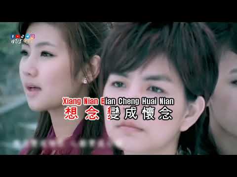 S.H.E - Tian Hui 天灰 KTV
