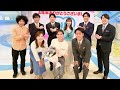 【タイトル】 【第101回箱根駅伝】実況席で異常事態…「日本語が消えた瞬間」&裏方レポーターの限界突破密着