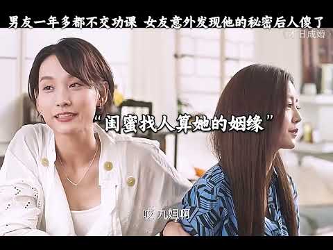 不日成婚