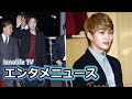 エンタメ★SHINeeオンユ,チャン・グンソクのファンが悪質な書き...