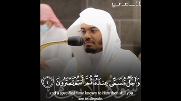 ما تيسر من سورة الانعام الشيخ د. #ياسر_الدوسري
