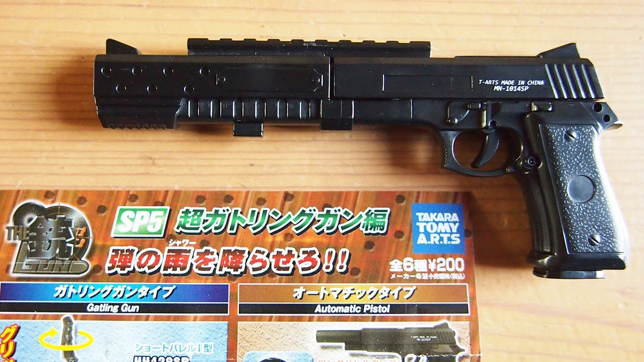 ★LSi01AZ　THE銃 タクティカル ショットガン編 全6種 ☆LSi01AZ THE銃 タクティカル ショットガン編 全6種 - メルカリ