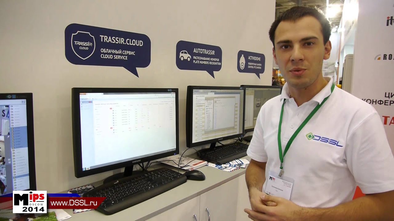 TRASSIR Cloud на MIPS 2014 - YouTube