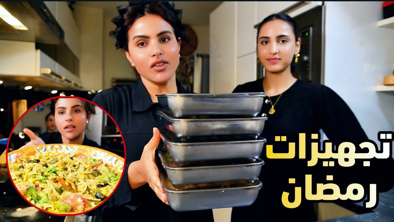 اسهل 4 انواع مقبلات رمضانيه