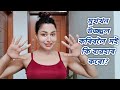 My Skin Care Routine For Glowing Skin | Assamese Skin Care Video