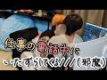 【BL】仕事中にめっちゃかまちょしてくる年下彼氏&仕事相手