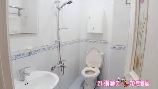 🏡【售】雙捷運 🌞邊間景觀三房#三房兩廳#蘆洲區【已售出】