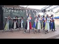 20220724 GANG PARADE(ギャンパレ) 「シグナル」リリースイベント2部 in 大宮ステラタウン