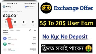 Bitbaby Exchange 5$ _ 50$ Future Bonus Clem New Exchange Offer instant Payment Airdrop Offer Today