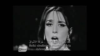 Feyruz • Sakana Al Layl • Türkçe Çeviri | فيروز - سكن الليل