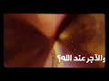 الله على الدنيا كبير💔