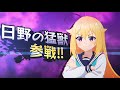 しかのこ　片手スマブラー爆誕