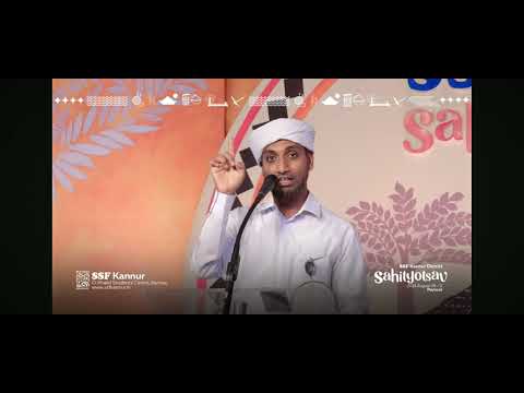 FIRDOUSE SAQAFI | SSF KANNUR DISTRICT SAHITHYOLSAV | SSF കണ്ണൂർ ജില്ല സാഹിത്യോത്സവ് 2024