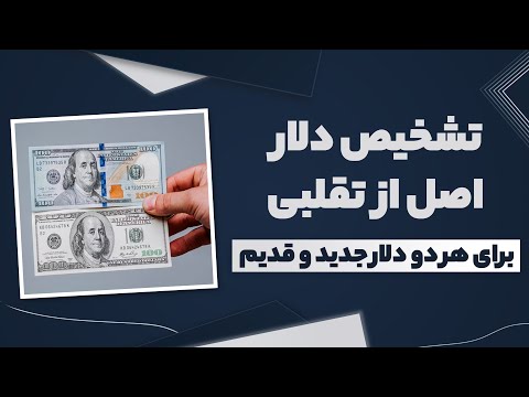 تصویری: چگونه موجودی را در Rostelecom بررسی کنیم. مدیریت تعادل