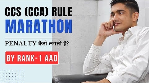 CCS CCA Rules Marathon 🔥