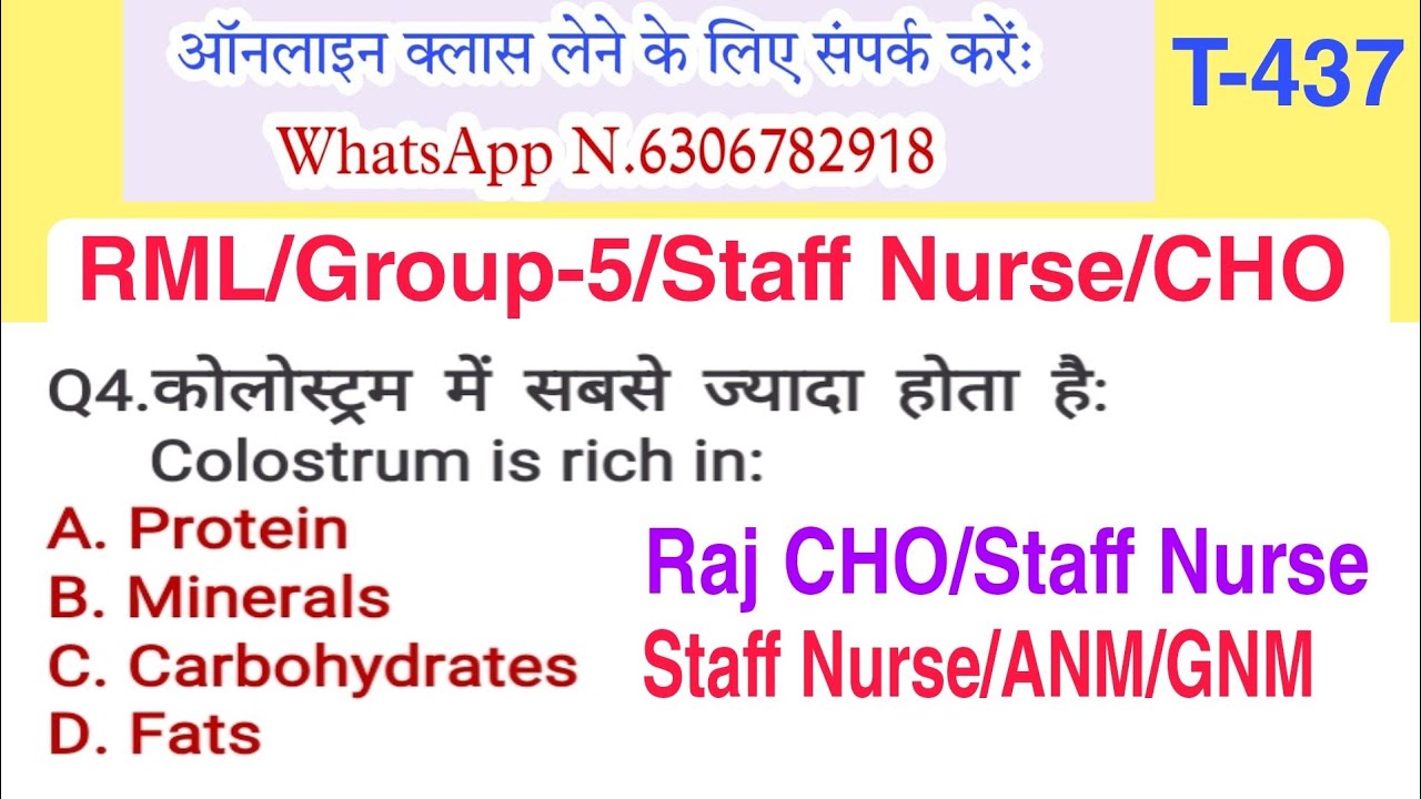 staff-nurse-rml-group-5-staff-nurse-rajasthan-cho-q-youtube