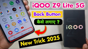 iQOO Z9 Lite 5G Back Button कैसे लगाए ? || iQOO Z9 Lite 5G Back Button Setting 2025