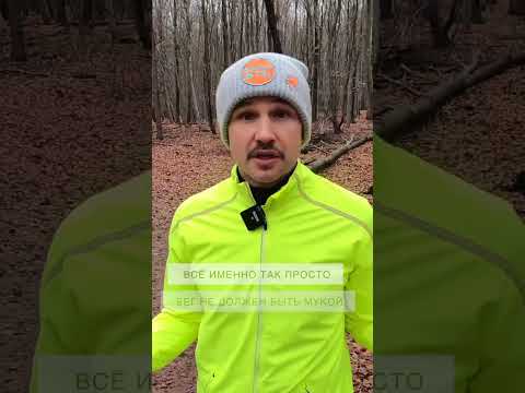 Полезно (вредно) бегать утром (вечером)! #shorts