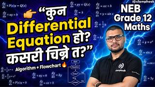 Identify ANY Differential Equation in under 10 Seconds ⚡🤯 | NEB Grade 12 Maths 🔥 | Merit Bhandari 🧠
