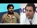 Rahul gandhi funny reply to pawan kalyan comments  silly monks