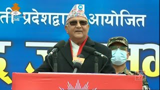 LIVE: नारायणहिटी अगाडि नेकपा ओली पक्षको आमसभा | KP Sharma Oli | AP1HD