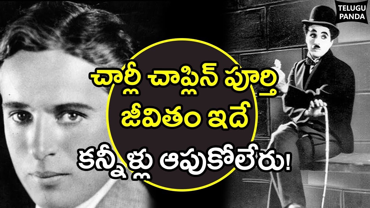 charlie chaplin biography in telugu