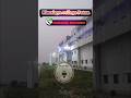 College Near Me in Patna | Himalaya College Private College in Patna | Himalaya College Bihar #short