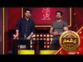 هیت زرشمار فصل اول قسمت چهل و چهارم Hit Zarshomar Season 01 Episode 44 