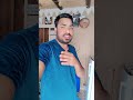सोनी के हार के लिए मेरे बीवी से फाइट 😅 #nonfollowers #foryou #funny