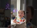 知ってるよ〜😌笑#2歳