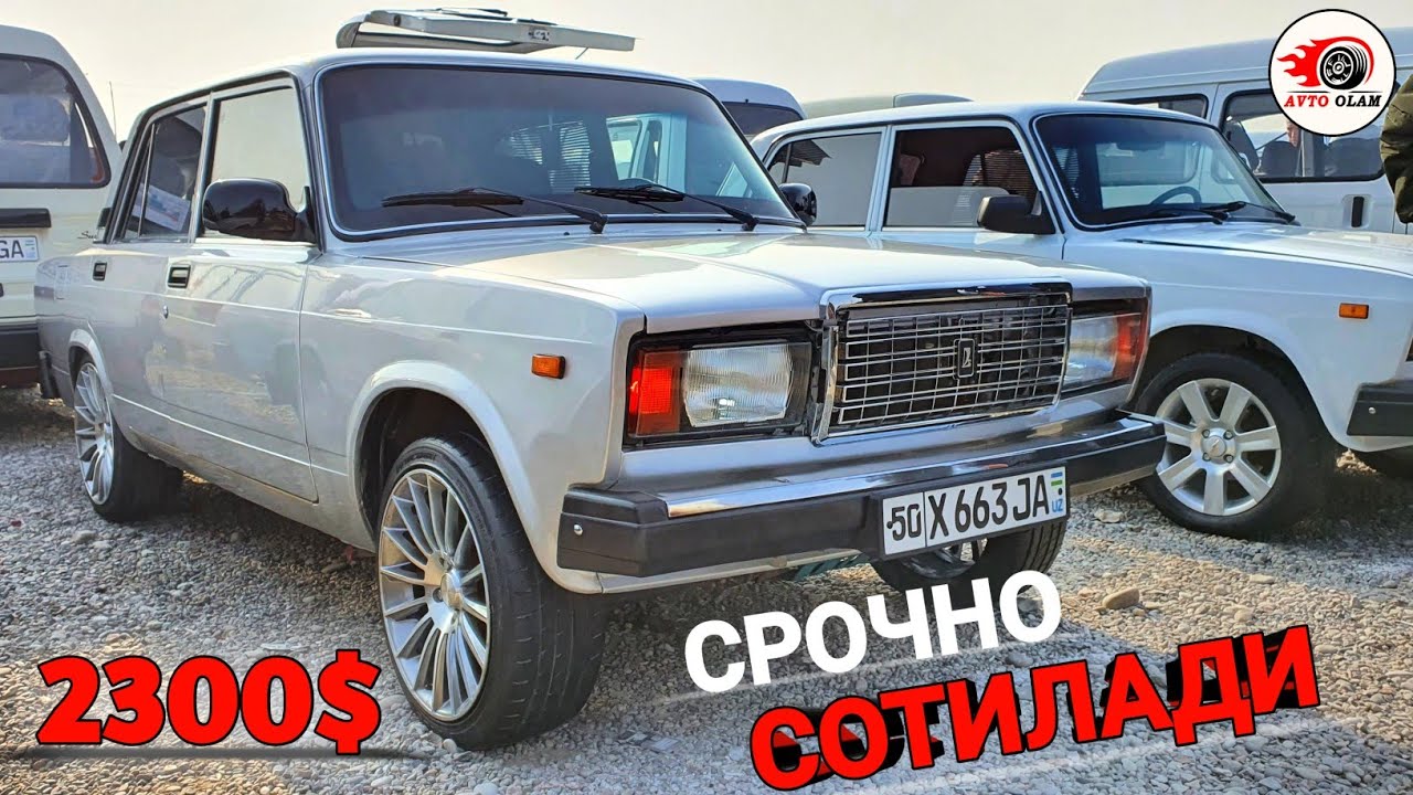 Авто олам уз