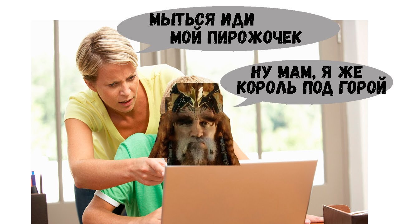 иди мойся картинка этого существа