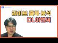 중동재건은 정말 가능할까?? DL이앤씨 시나리오 보기