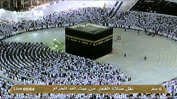 تلاوة خاشعة لسورة الملك للشيخ خالد الغامدي