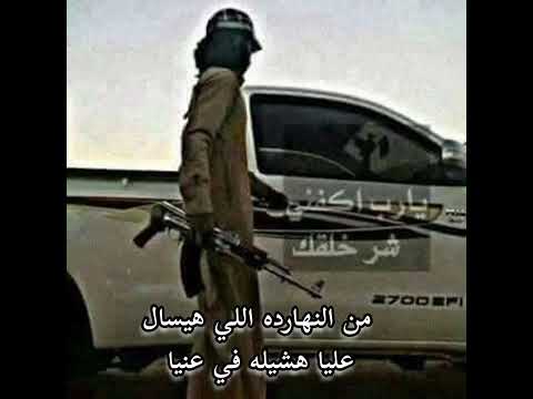 يا الا انت عامل كبير عامل كبير على مين