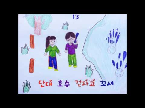 꽃송이가뮤비66