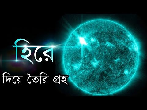 অবাক করা 20টি Space Fact | 20 Space Facts You Won’t Find in Textbooks in Bengali