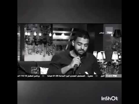 عايزة افرح بيك عمرو حسن