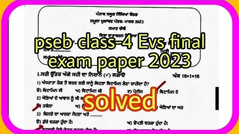 pseb class-4 Evs final exam paper 2023 solved