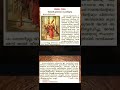 Way of the cross-Chapter 5  #goodfriday #kurishintevazhimalayalamprayer #krepasanam #malayalamprayer