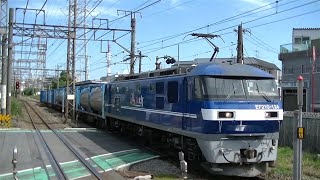 JR南武支線小田栄駅を通過するEF210-124牽引コンテナ貨物列車