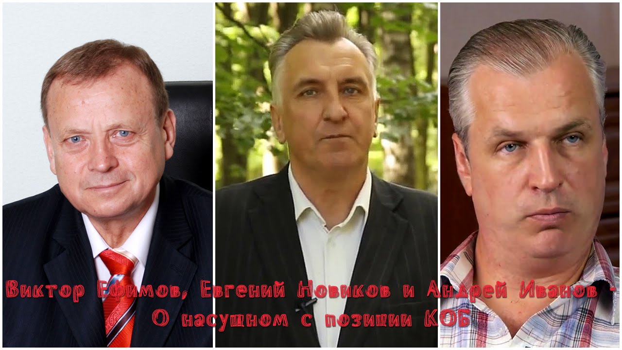 Евгений новиков бмв банк