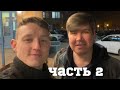 Встреча с Александром Устиновым | тестирование IMU EFT M3 plus