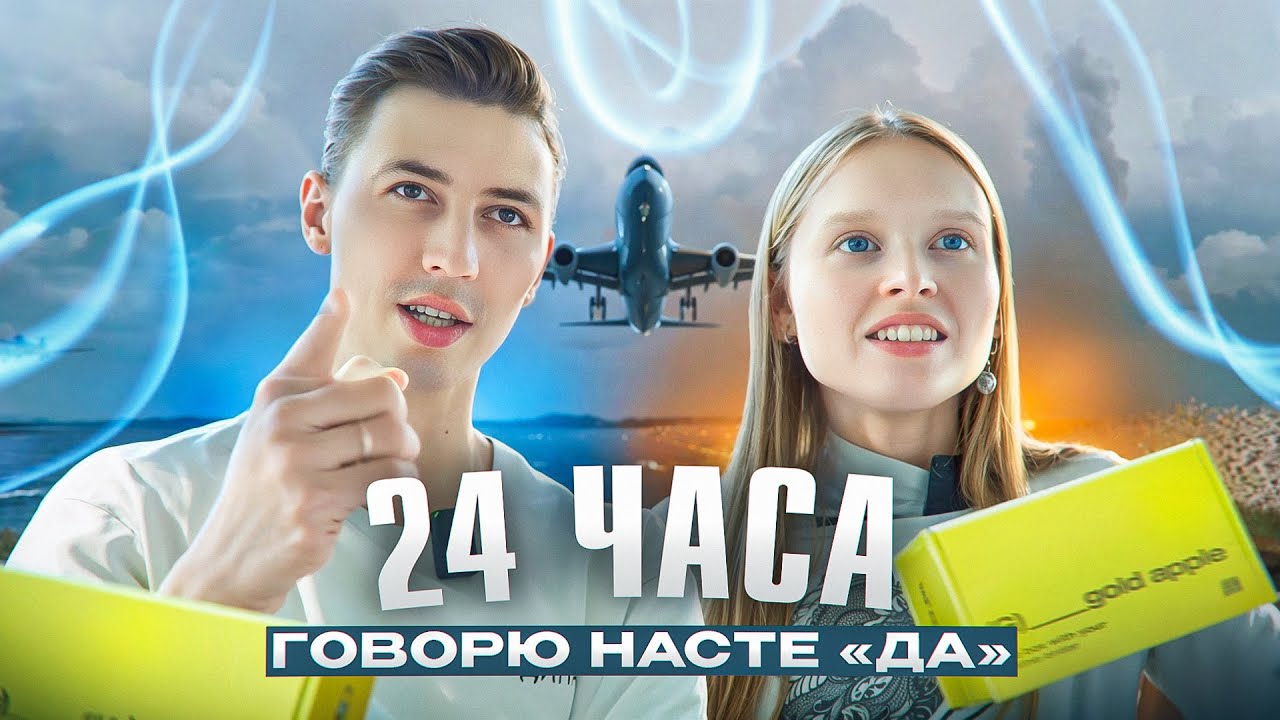 Latest Title & Thumbnail
