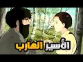واقعة ليو ليانرين القصة كاملة 