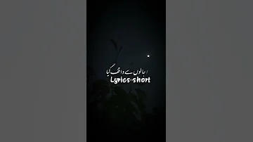 Andheron Sa Tha Mera Rishta bara #shortvideo #shorts #lyricvideo